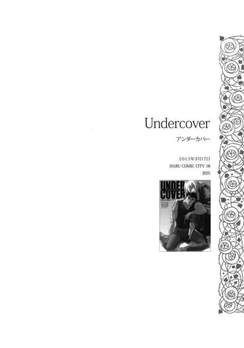 Killer Bambi Guriga Sairoku-shuu2 2013-2014 Set