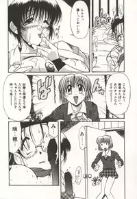 [Rokujou Mugi] Gohoushi Itashimasu