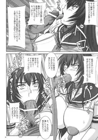 (C70) [Nozarashi (Nozarashi Satoru)] Kyouhime-sama wa Nikubenhime!
