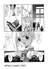 [Okada Matsuoka] Milk Server