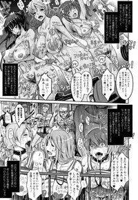 [TANA] Roshutsu Collection