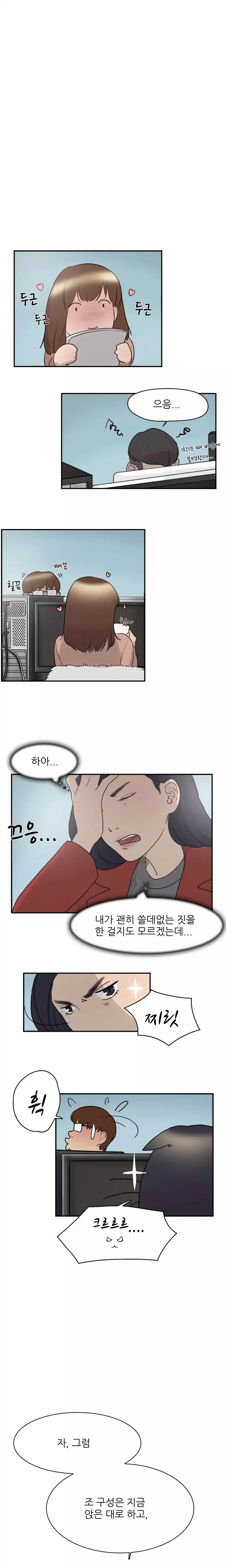 Two Timing Ch.0-32