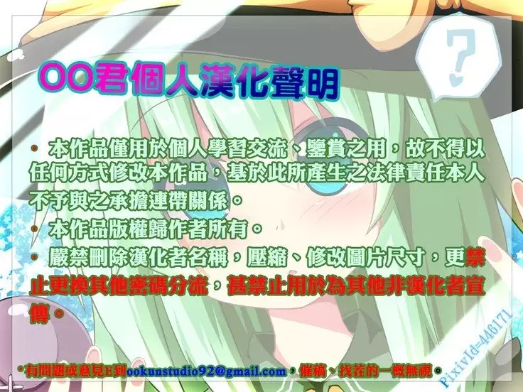 Eromanga Sensei to Yamada Elf Sensei no Eromanga