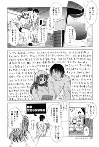 COMIC DANSYAKU 2003-03