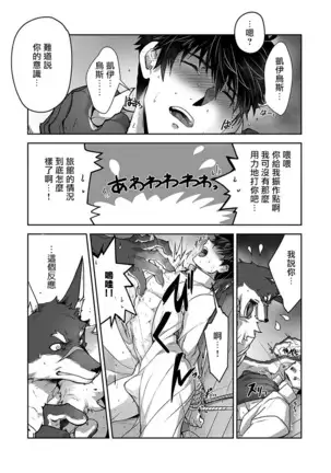 Kyojinzoku no Hanayome Ch. 1-10