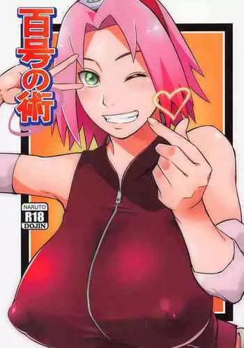 Hyakugo no Jutsu