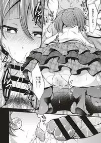 COMIC ExE 10 [Digital]