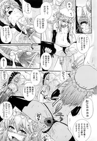 COMIC AUN 2012-10