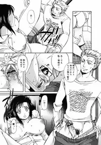 COMIC MegaPlus 2007-05 Vol. 43
