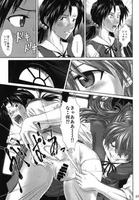 (C94) [Tengu no Tsuzura (Kuro Tengu)] Let's share it (Neon Genesis Evangelion)