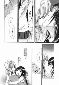 [Anthology] Yuri Hime Wildrose Vol. 5