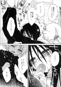 Comic Rin Vol. 29 [2007-05]