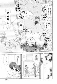 [Mejiro Tsugumi] Milky Maid