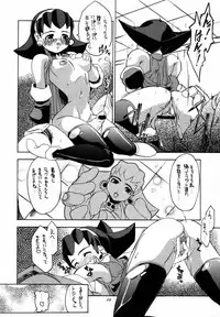 Rockman_Dash_2_(J)