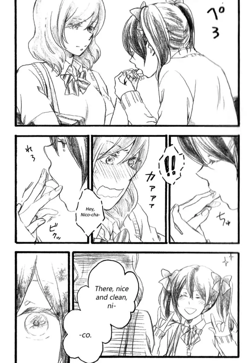 AfterSchool