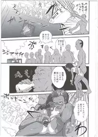 (C89) [popin'rabbit (Esora Koto)] Yurori Kyouiku Yon