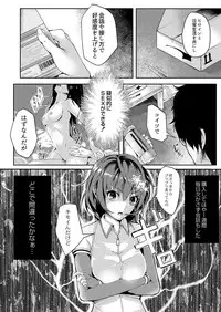 COMIC Reboot Vol. 03