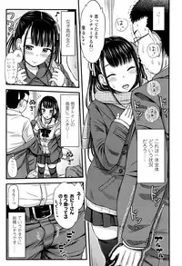 COMIC Koh 2016-07