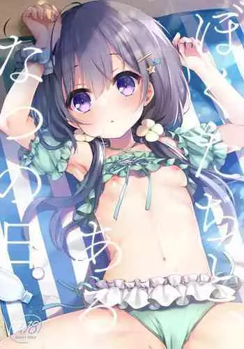 水嶺式ツインターボ！