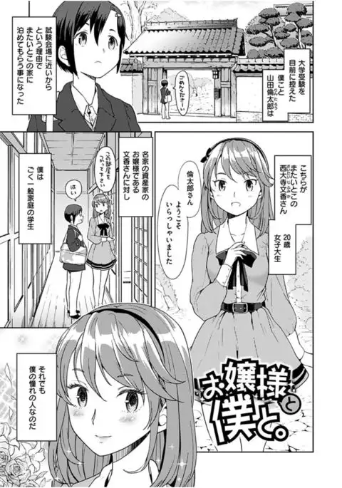 Ekidare