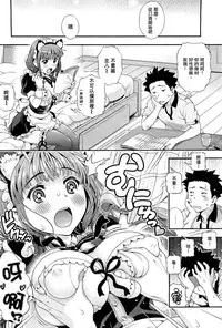 [Yakiniku King] Off The Record [CHINESE] [2DJ汉化组+春蛋+Pつssy汉化组+路过的rlx]