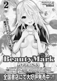 Namaiki! 2017-03 [Digital]