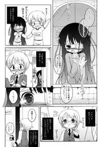 [Murian] Mochi Mochi Hime.