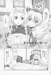 [Anthology] Bitoushi-tachi no Bakuin (Queen's Blade)