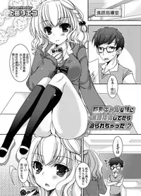 COMIC Grape Vol. 14 [Digital]