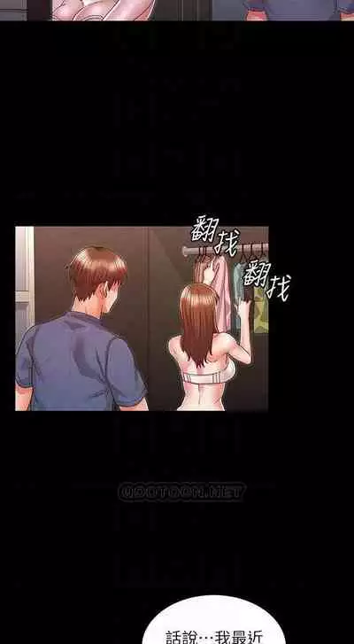 教師體罰 1-28