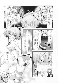 (C90) [Chagashi Saiban (Yamaki Rin)] Atashi×P×Imouto (THE IDOLM@STER CINDERELLA GIRLS)