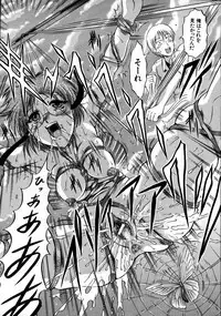 COMIC MUJIN 2007-08