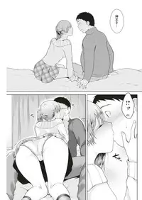 COMIC Kairakuten 2018-12 [Digital]