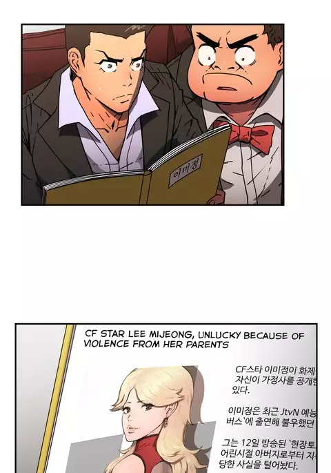 Refrain Love Ch.1-37