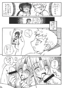 (C68) [Domestic animals (Murasame Maru)] Pregnant Summer.