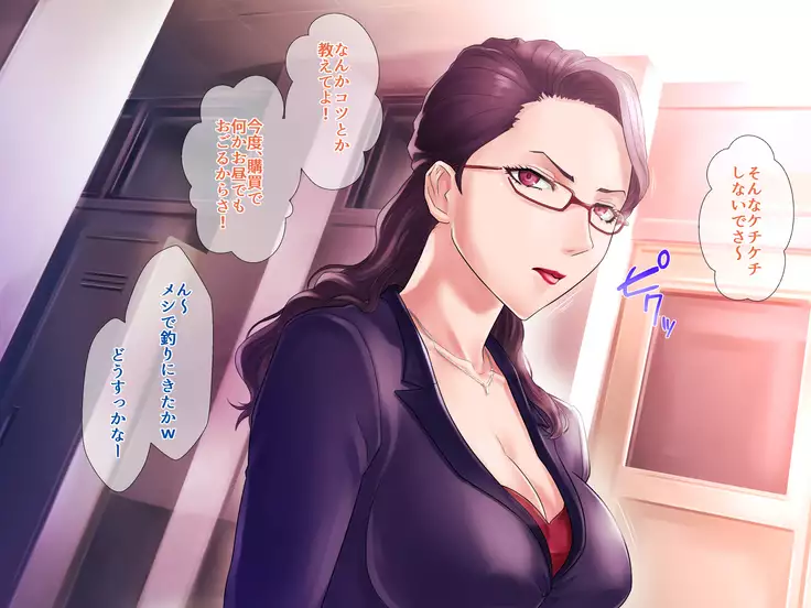 S Kyoushi na Kagami-sensei to M Haha na Ryouko-san