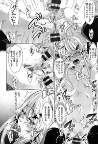 [Outou Chieri] Mix Cherry