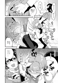 Koushoku Shounen Vol. 13 [Digital]