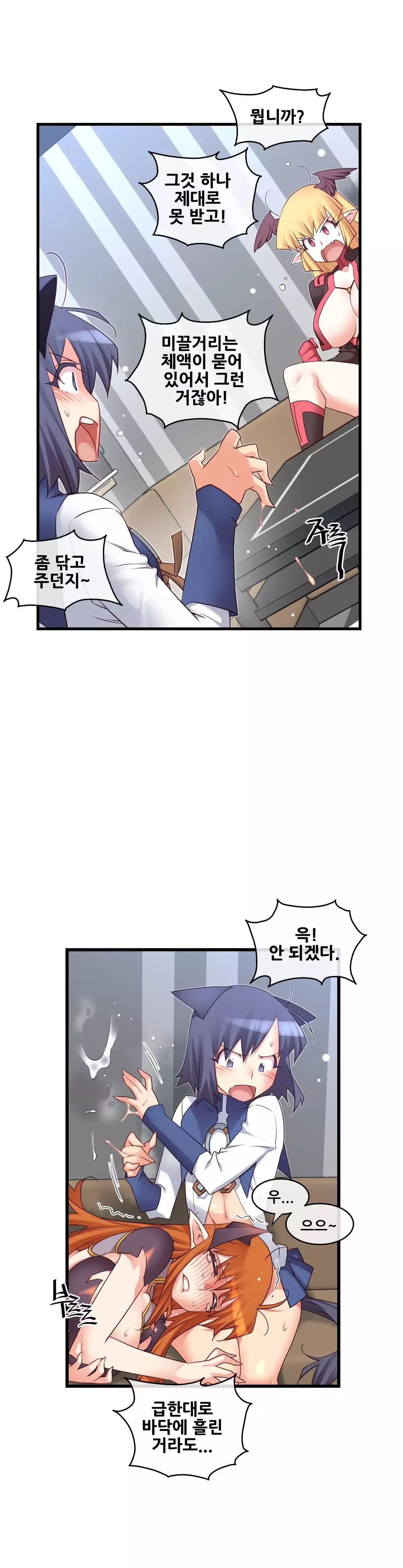 Master in My Dreams Ch.90-130