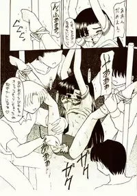 [Asanoya (Kittsu)] Ganbare Tomomi-chan