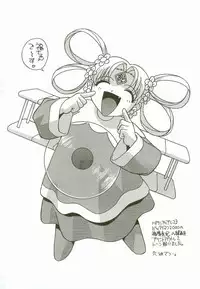 [Hindenburg] Natsu No Omoide - Memories of Summer