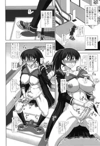 [Kurenai Yuuji] FutaRoma - Futanari Roshutsu Mania