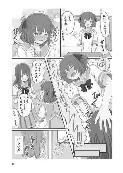 Roshutsu Play suru Yuripple - Bus & Toshoshitsu Hen + Omake