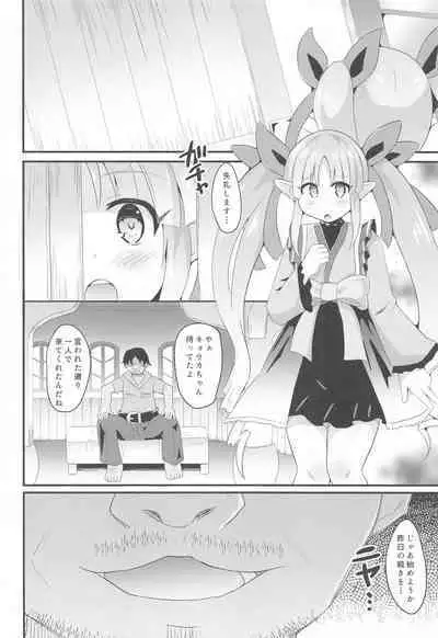 Kyouka-chan to Saimin Hentai Ecchi!!
