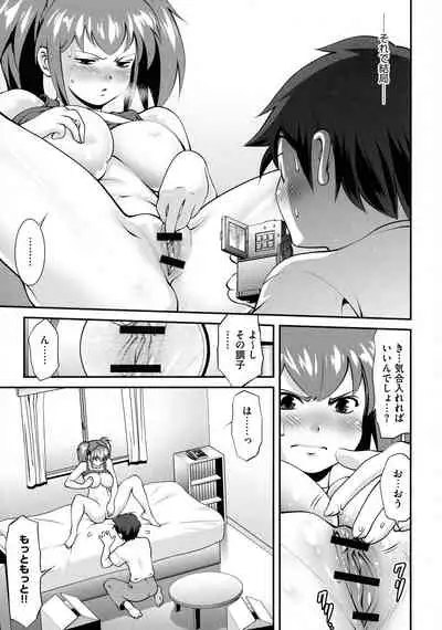 Fuwafuwa Oppai Life