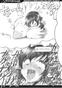 (C91) [HarthNir (Misakura Nankotsu)] Futari de Osanpo. (Final Fantasy XV)