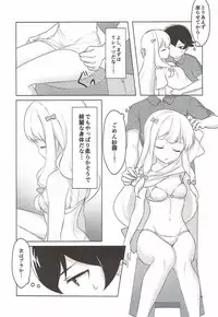 (C92) [Mamekome (Patori)] Ani to Ofuro to Imouto to. (Eromanga Sensei)