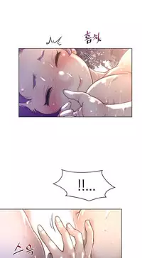 Perfect Half Ch.1-16 (English) (Ongoing)