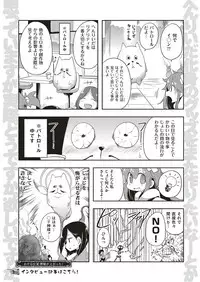 COMIC ExE 10 [Digital]