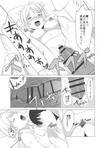 (C94) [limit+ (Mochiduki Nano)] Kiniro no Natsu (THE iDOLM@STER: Shiny Colors)